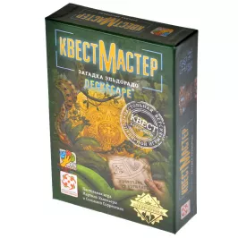 КвестМастер: Загадка Эльдорадо картинка 339094 - МосИгра